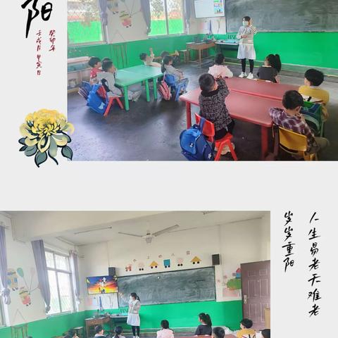 【全环境立德树人】童心敬老 爱在重阳——安城中心幼儿园重阳节主题活动