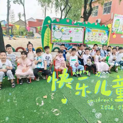 “快乐趣野 露营派对” 税郭镇安城中心幼儿园庆六一活动