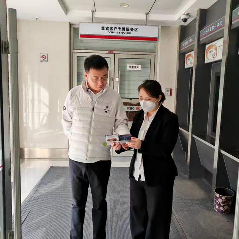 镇赉友谊支行“315金融消费者权益保护教育”宣传活动