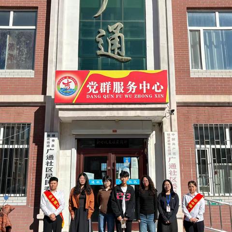 “保障金融权益，普及金融知识” 工商银行镇赉支行金融教育宣传活动