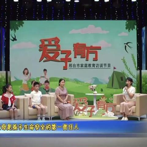 【家长学校】智行幼儿园组织全体教师、家长，学习观看《父母是孩子生命安全的第一负责人》