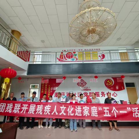 残协多元活动丰富残疾人精神文化生活