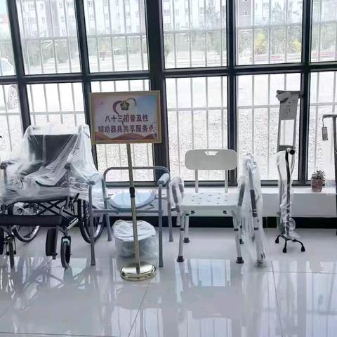 八十三团残联辅助器具共享点上线 让关爱触手可及