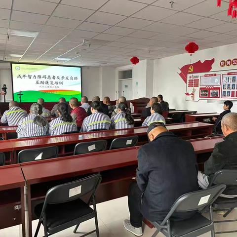 八十三团残联联合开展残疾人康复服务培训