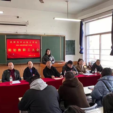 你我共同努力 终结结核流行 （沈阳市中山私立学校3.24.开展世界防治结核病日活动总结）