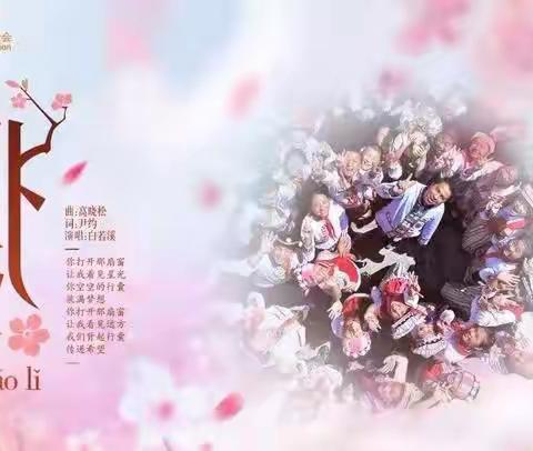 请  注 视 我 的 眼 睛