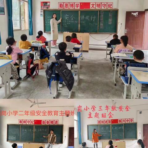 颂雷锋之精神，品大自然之美——石埠镇西岗小学三月德育活动