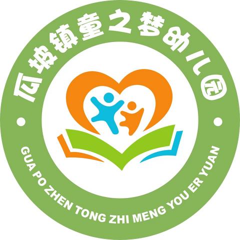 “科学测体能，健康促成长”---童之梦幼儿园柠檬班体能测试活动