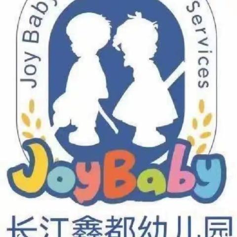 超市购物  爱在行动——长江鑫都幼儿园感恩节活动