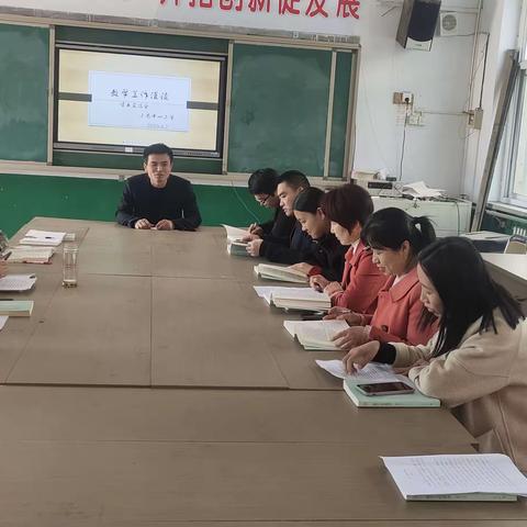 《教学工作漫谈》读书分享交流会