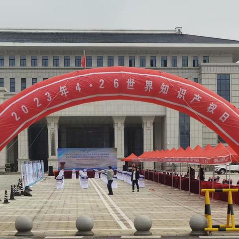 江西食品厂携新品赴景德镇参加2023年知识产权宣传周活动