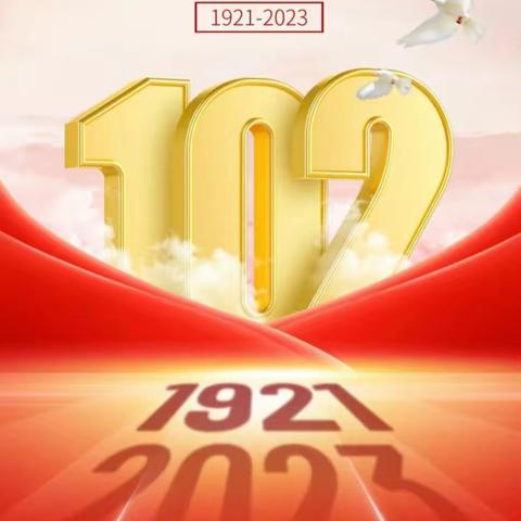追寻红色足迹  凝聚奋进力量——江西食品厂党支部开展庆“七一”主题党日系列活动