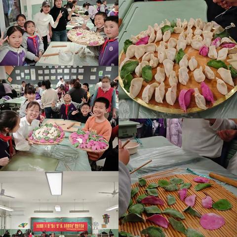 “童心‘饺’游，冬季趣享会”捏饺子活动——金华实验小学团结校区四年级6班
