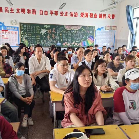 家校共育，共促成长 ——实验中学八（6）班家长会