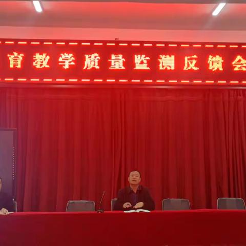 思得失，谋提质——库伦旗扣河子镇中心校召开2024学年教育教学质量监测反馈会议