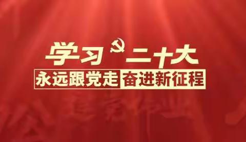 “我是党员”榜样面对面主题宣讲（第一期）