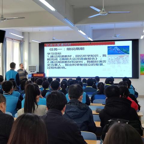 高密市初中历史学科研讨会暨骨干教师评价素养培训会