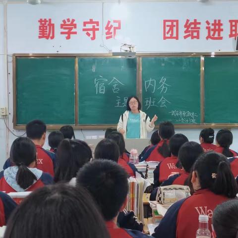 【关爱学生 健康成长】宿舍内务真功夫    评比活动见真金