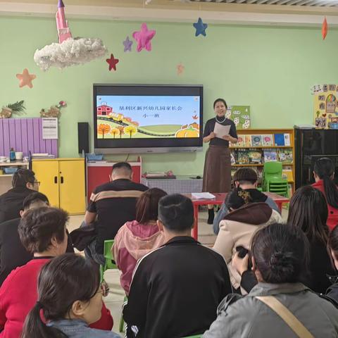 【家园共育】“相约春日，共筑童年”-垦利区新兴幼儿园召开春季家长会