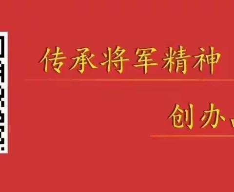 增强消防意识  构建平安校园—海南白驹学校德育处举行消防安全演练