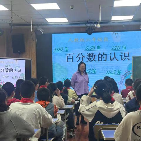 教研之花，初绽芳华——记珞狮路小学数学组教研活动