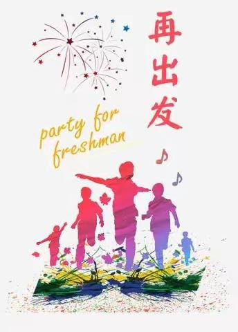 多彩暑假，整装再出发——二（3）班涂超琨暑假日志