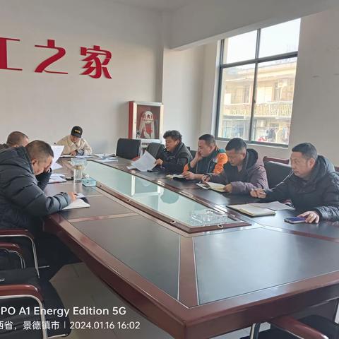 务虚求实、谋定而动，乐平市邮政2024年务虚会——寄递业务专场