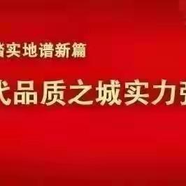 关爱学生  幸福成长--辛安镇镇中心校辛安镇小学英语教研活动