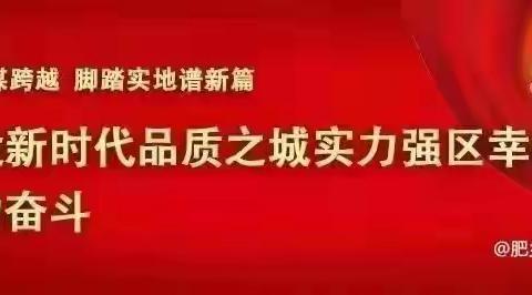 关爱学生  幸福成长——辛安镇小学英语教研