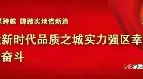 关爱学生  幸福成长——辛安镇小学英语教研