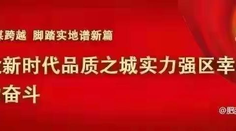 关爱学生 幸福成长——辛安镇小学英语教研