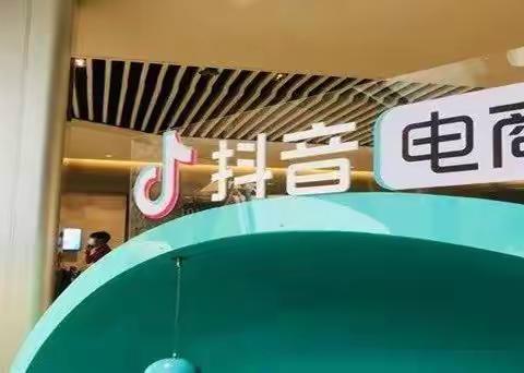 土特产食品类没有生产许可证SC码怎么上架到抖店售卖？
