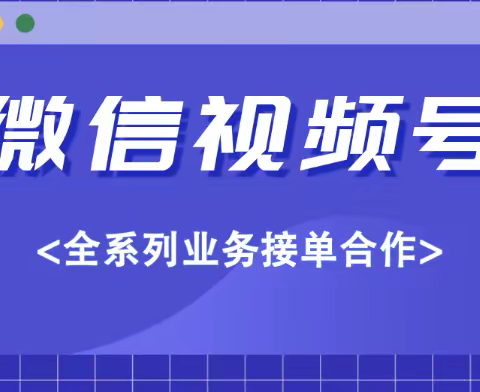 视频号小店生鲜类目如何入驻？卖生鲜类目需要什么证明？