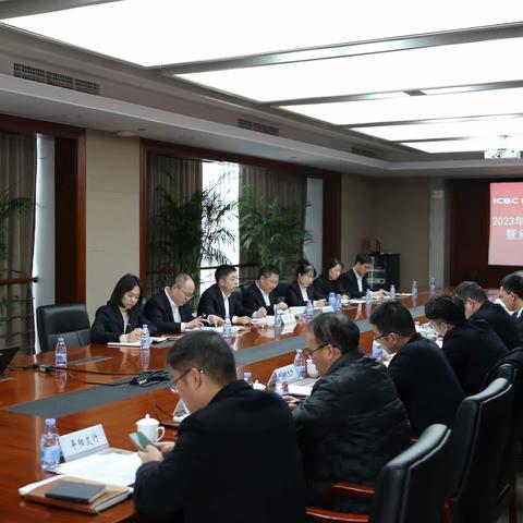 温州分行召开 2023 年全市普惠金融暨乡村振兴工作推进会