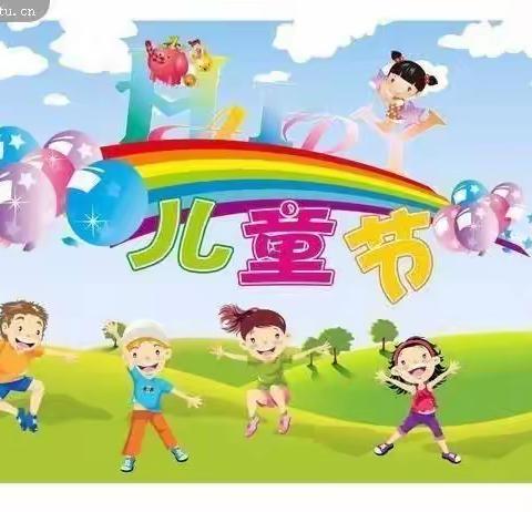 【你的童年·我不缺席】神童幼儿园“六一”亲子文艺汇演活动