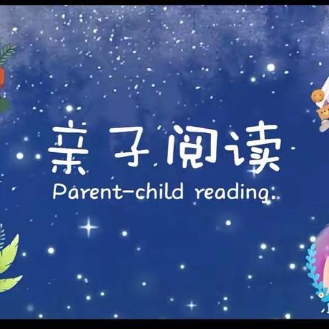 宜良县北羊街小学幼儿园第十届书香校园活动