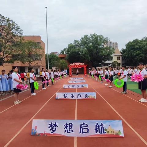 “师恩传承，匠心育人”——岳阳楼区站东小学2023年秋季开学典礼、新生入学礼