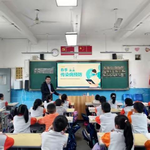 【家长进课堂】预防流感，关注健康——三明市沙县区实验小学一年级（6）班开展家长进课堂活动