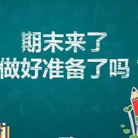 携手共“研”     全力以“复”——夏口小学听评课活动