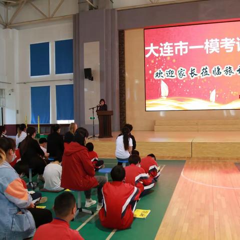 青春奋斗正当时——初三年级一模表彰会