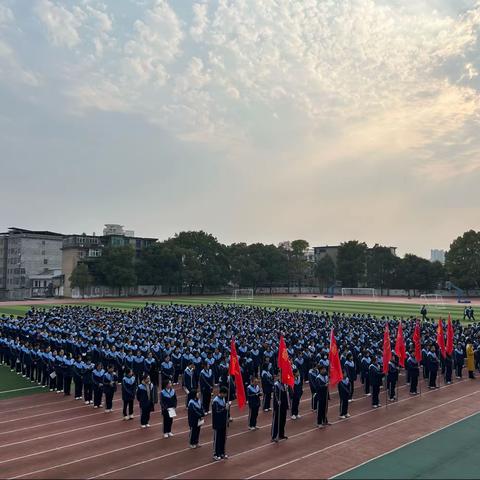 表彰树典范，砥砺再前行——高二级部举行学生大会暨表彰大会