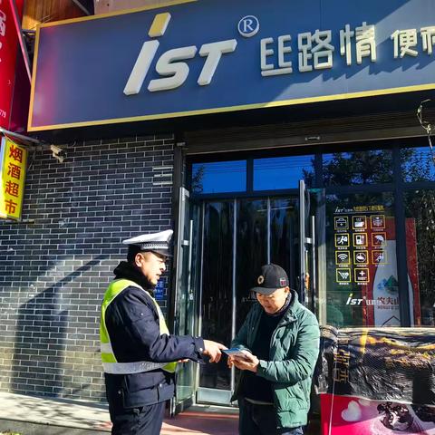 拧紧交通安全“弦”，太白公安交警走进商铺宣传交通安全常识。