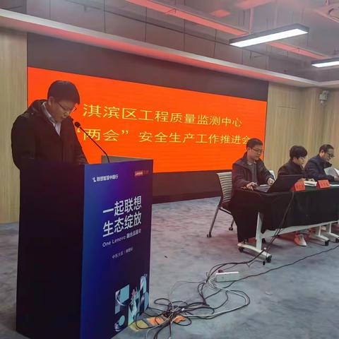 区质监中心3月2日工作动态