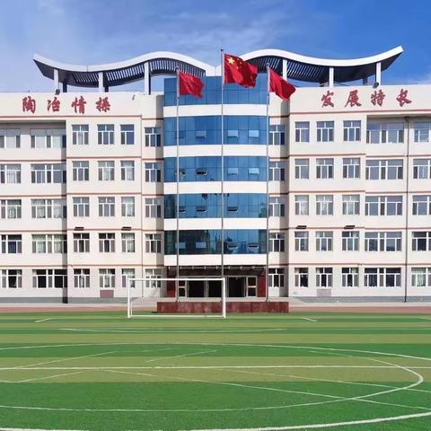 强健体魄、强国有我——锦山第一小学秋季运动会