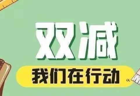 【王小•双减】用心吐字，用爱归音——王家河街道办事处中心小学播音主持社团活动风采