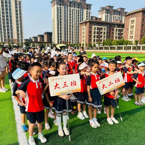 初遇小学 赴成长之约——偃师区首阳幼儿园大班幼儿参观蔡候路小学活动纪实