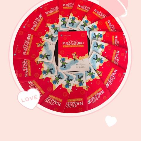 知不足而奋进   望远山而前行——上党区荫城学校寒假实践作业展评