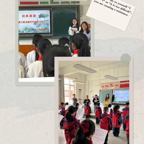 “品经典美文 育清廉美德” -----上党区荫城学校“庆五一”班级经典诵读活动展示