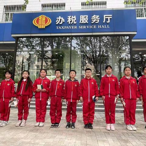 “红领巾牵手税务蓝” 研学体验活动-河东南小学