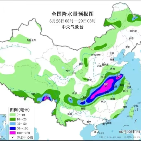 中山市实验小学周末安全提醒（第39期2024年6月29日）